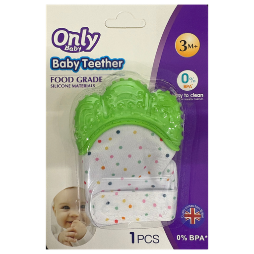 [2463] ACC Rascaencia Guante Only Verde